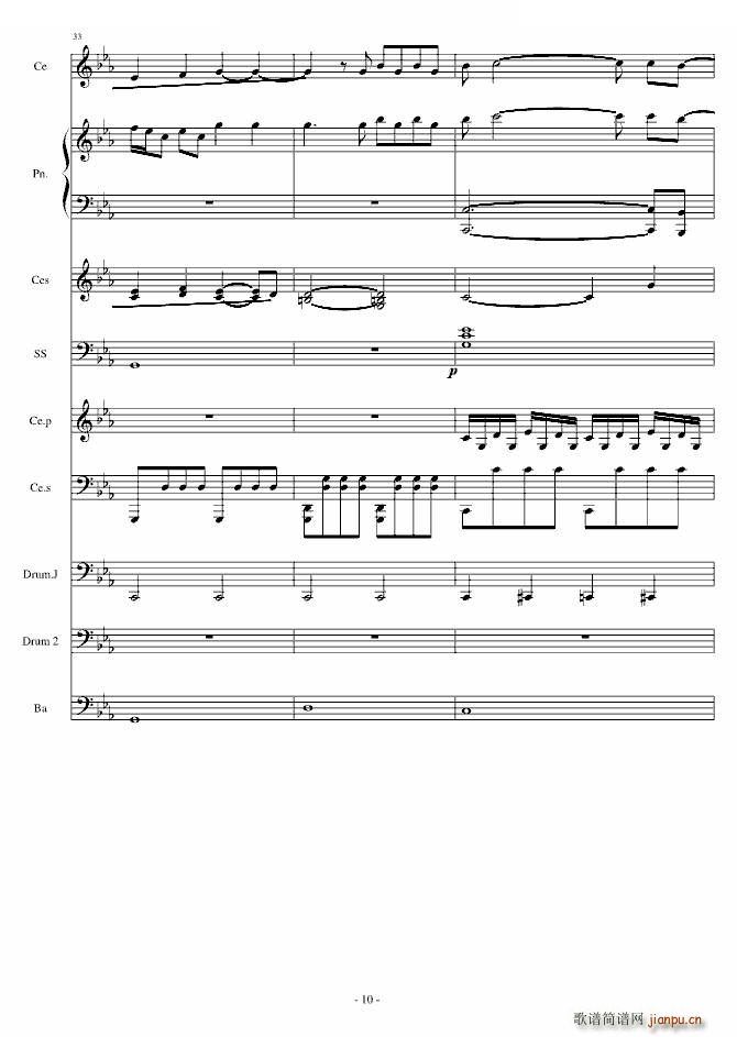 Rolling in the deep ��� ������(����V)10