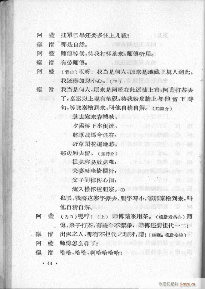 �ӱ����ӅR�� ��һ��1 60(ʮ�ּ�����)46