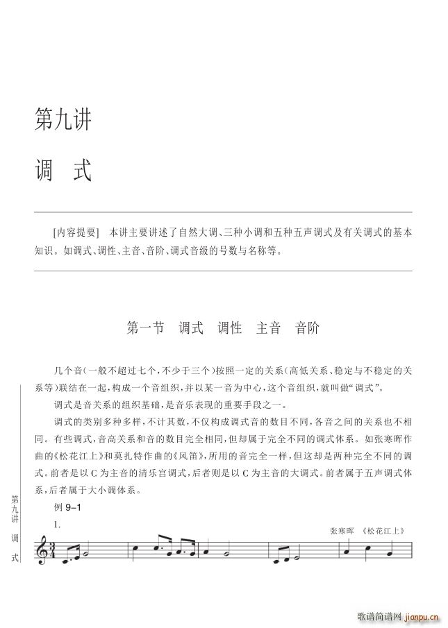 ���� ��9�v�{ʽ��1����94�(y��)�{ʽ�{���������A(ʮ�ּ�����)1