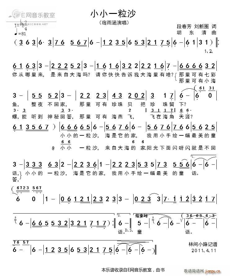 ССһ��ɳ ���꺭(���ָ��V)1