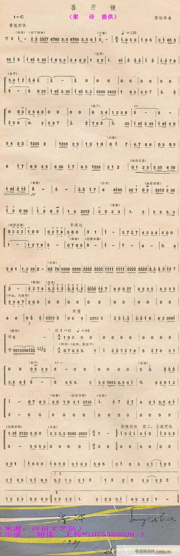 ϲ�_(k��i)� ���� ��Ԋ(sh��)ɳ����ˇ�(ʮ�ּ�����)1