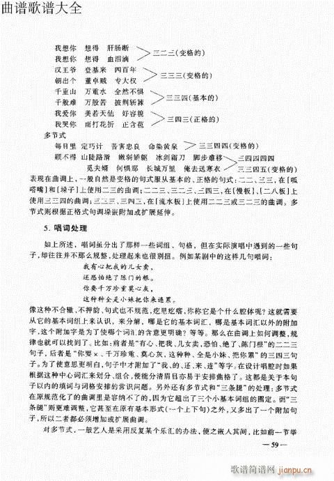 ԥ��������෨41-60(ԥ�����V)19