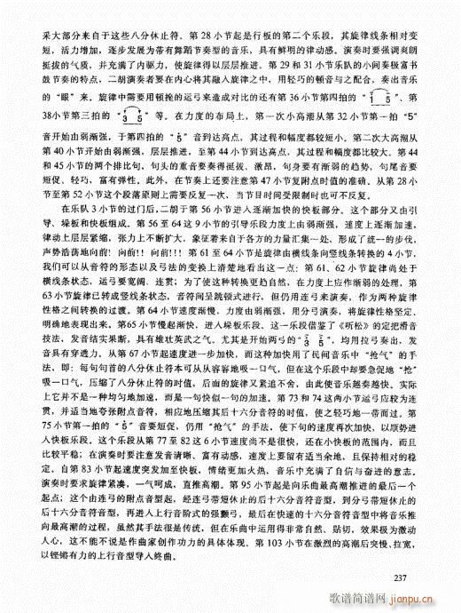 �����߼��̳�221-240(�����V)17