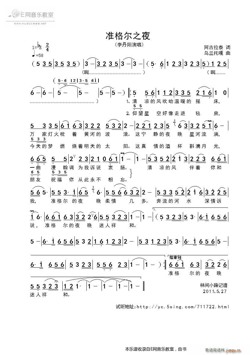 �ʸ�֮ҹ ��(y��ng)(���ָ��V)1