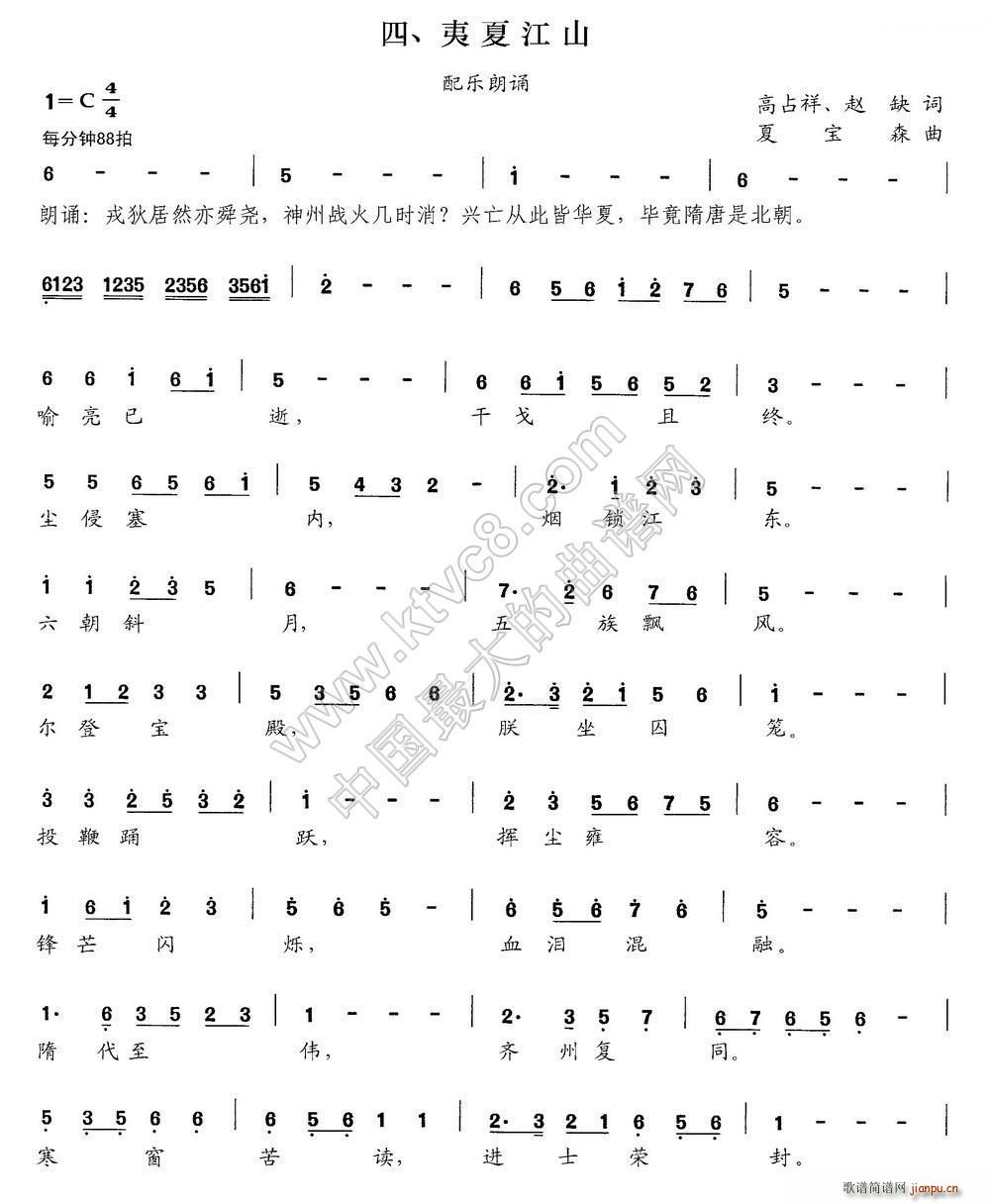 ���Ľ�ɽ ��푴�ϳ� ��ǧ���� �M��(ʮ�ּ�����)1