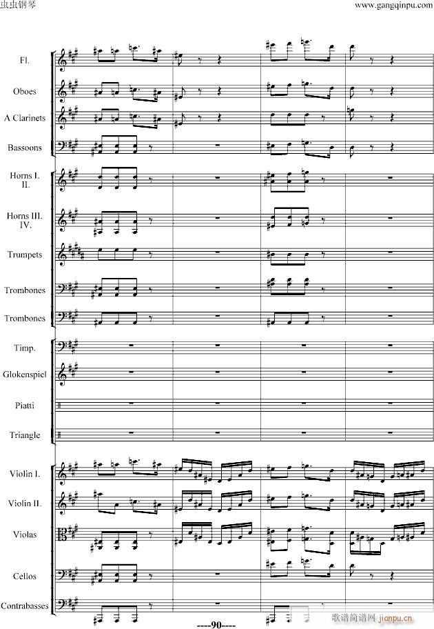 ��������(����V)90