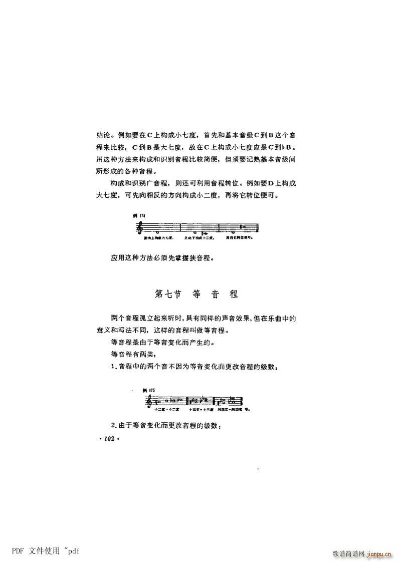 ���� ��7�� ���̵�102�(y��)��7�� ������(ʮ�ּ�����)1