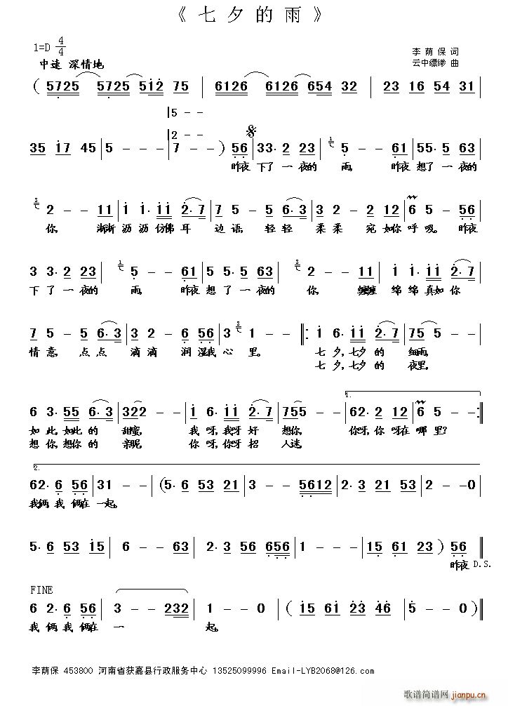 ��Ϧ����(���ָ��V)1