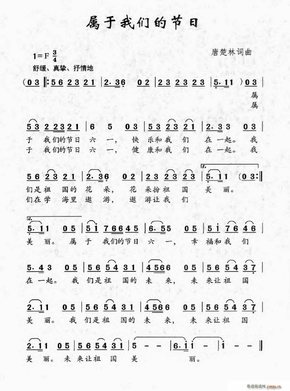 �����҂��Ĺ���(���ָ��V)1