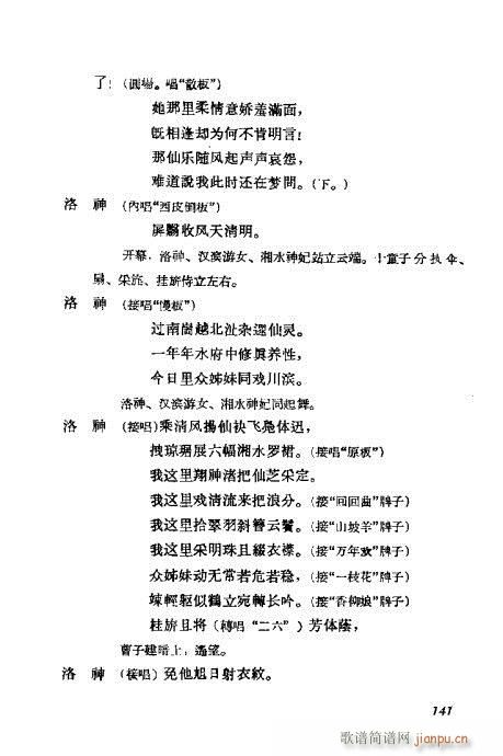 ÷�m���ݳ������x141-160(�������V)1