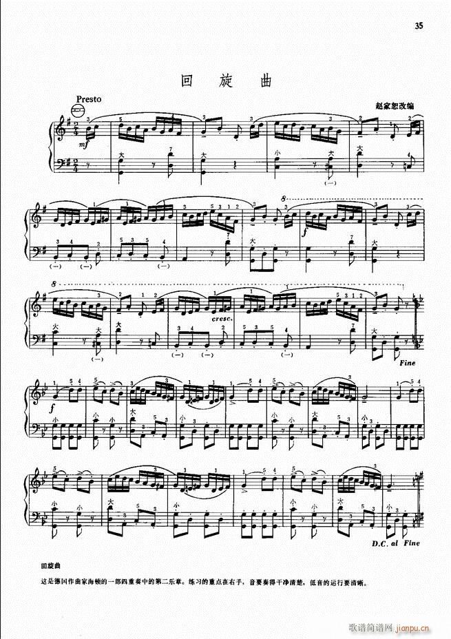 ���L(f��ng)����������72�� Ŀ�1 100(���L(f��ng)���V)38