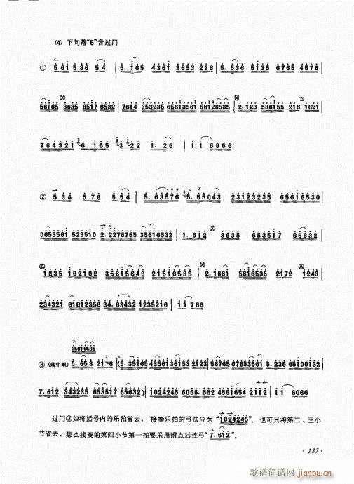 ����ӆ����121-140(ʮ�ּ�����)17