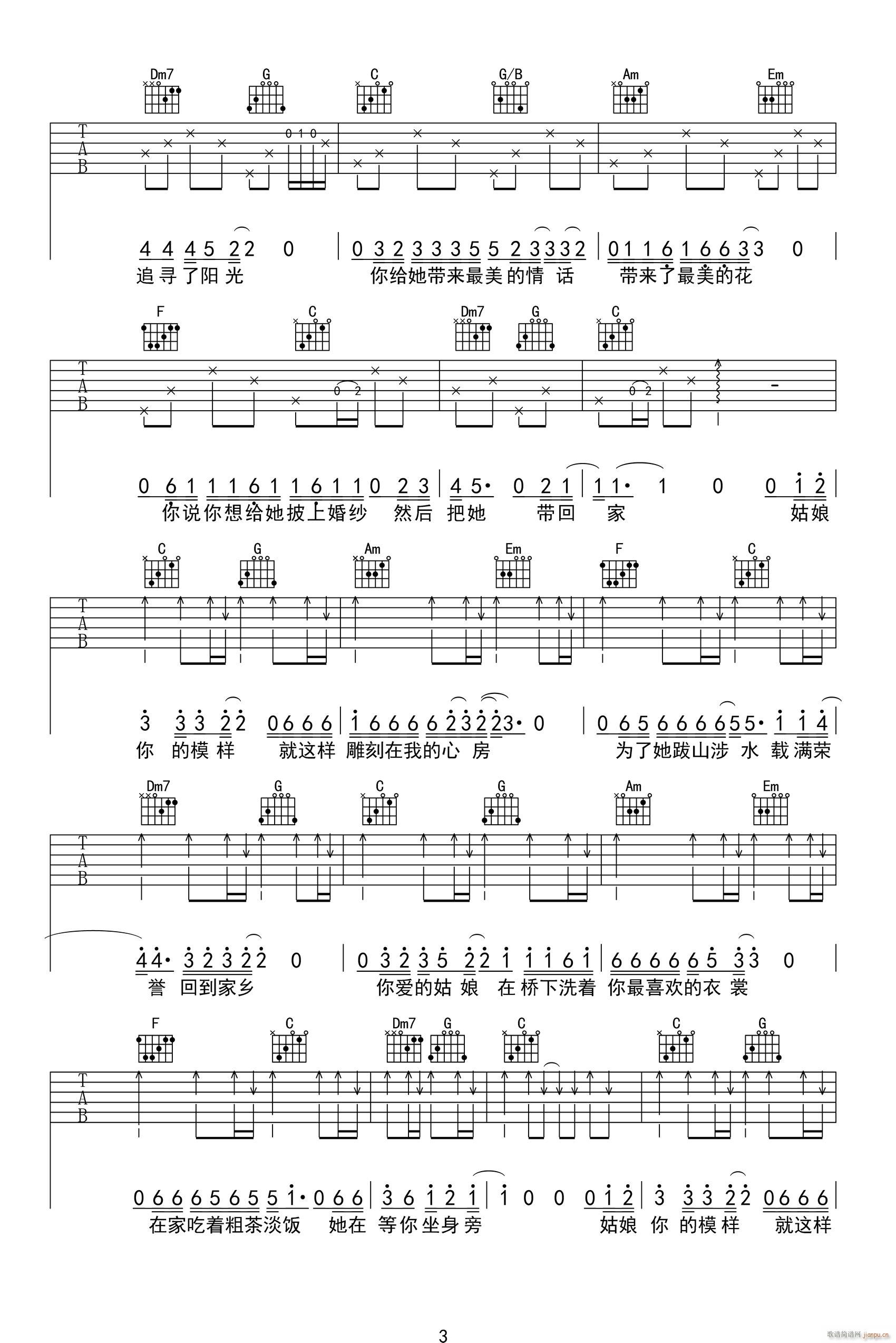 ��Ĺ��� C�{ָ������(�����V)3