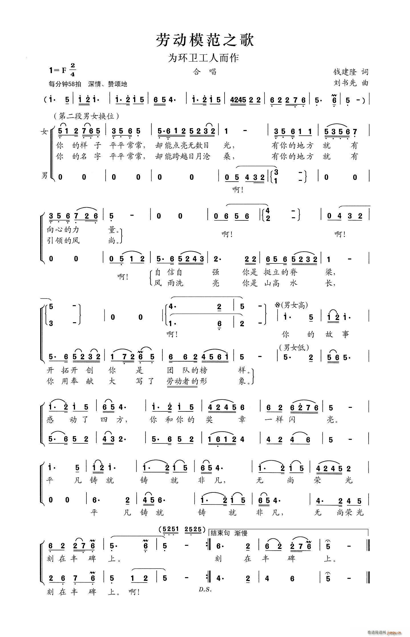 �ڄ�(d��ng)ģ��֮�� ��h(hu��n)�l���˶���(ʮ�ּ�����)1