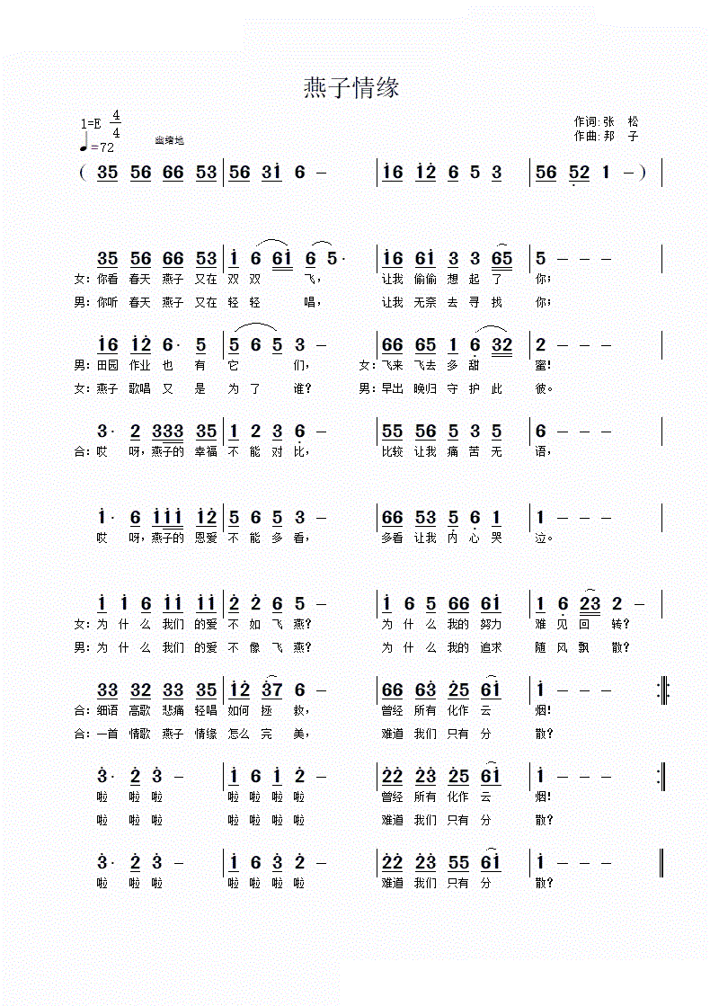 �����龉(���ָ��V)1