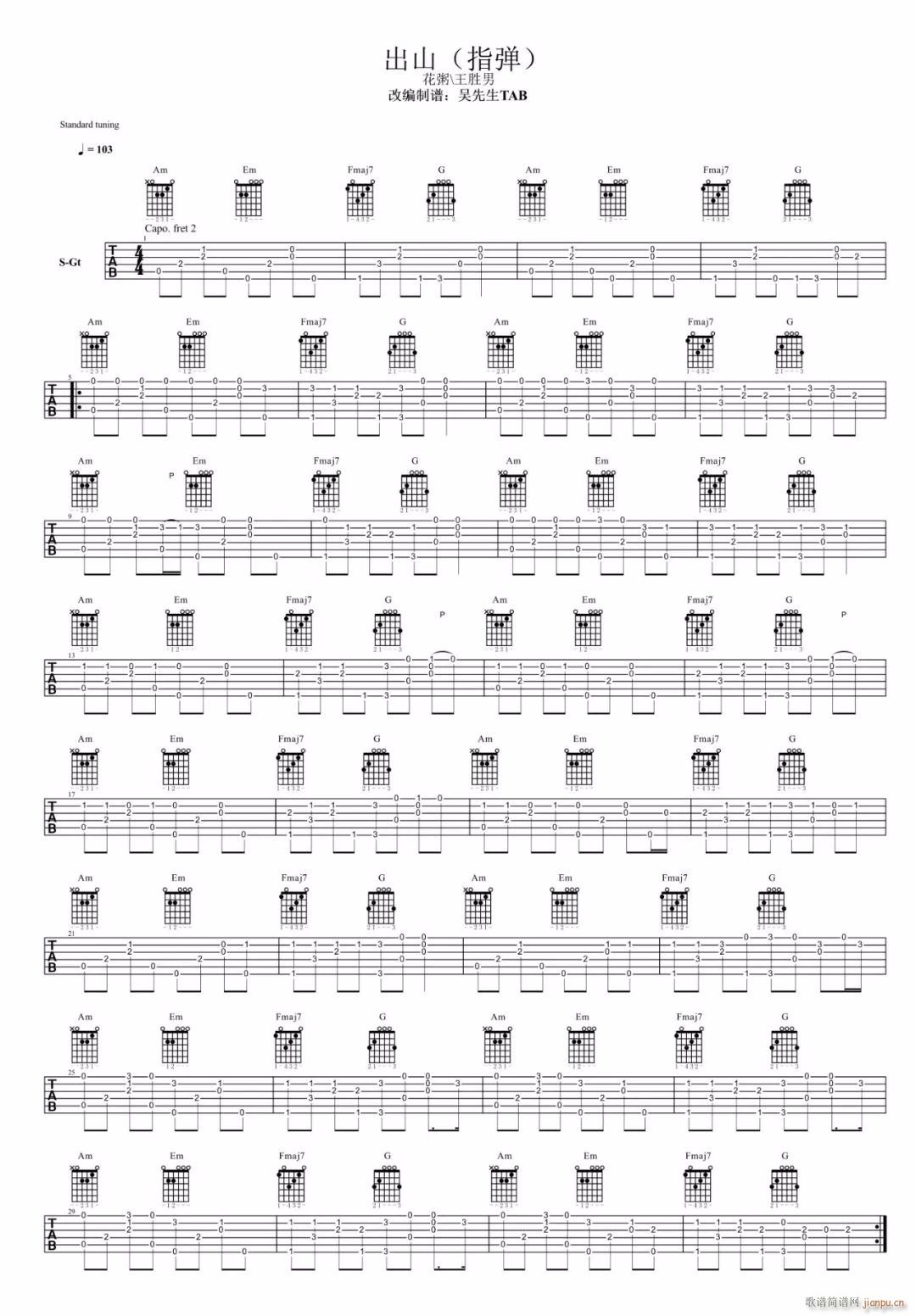 ��ɽָ�� ����(�����V)1