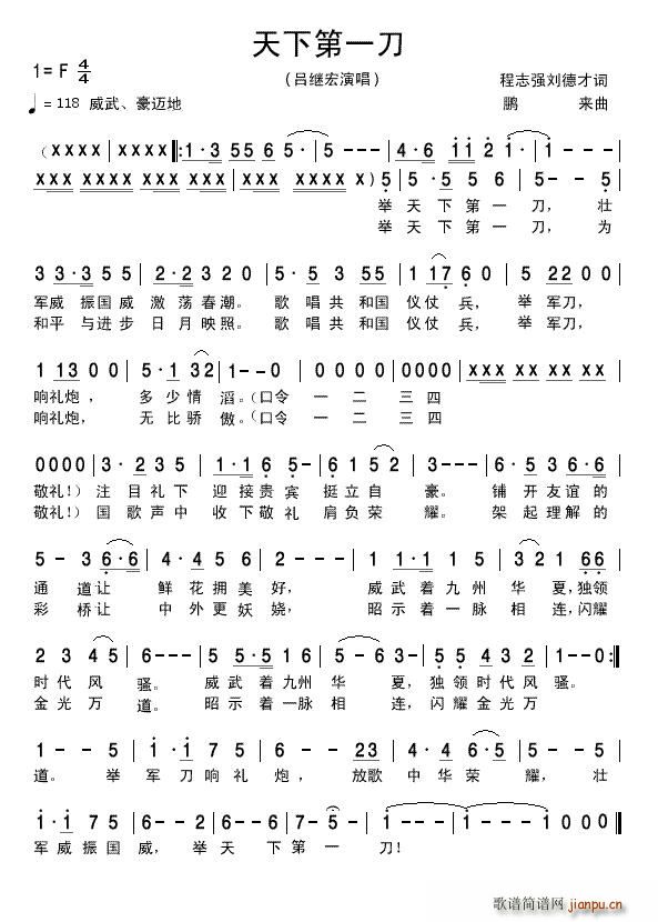 ���µ�һ��(���ָ��V)1