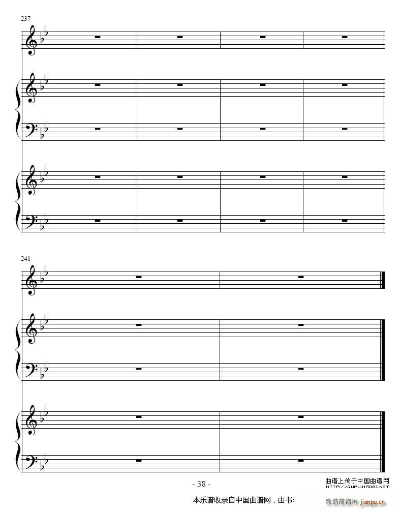 ����ِ֮�� С̖ �p��� �~��(����V)38