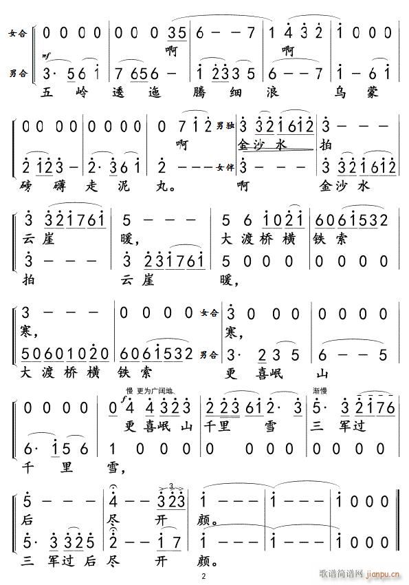 ���� �L(ch��ng)��02(���ָ��V)1