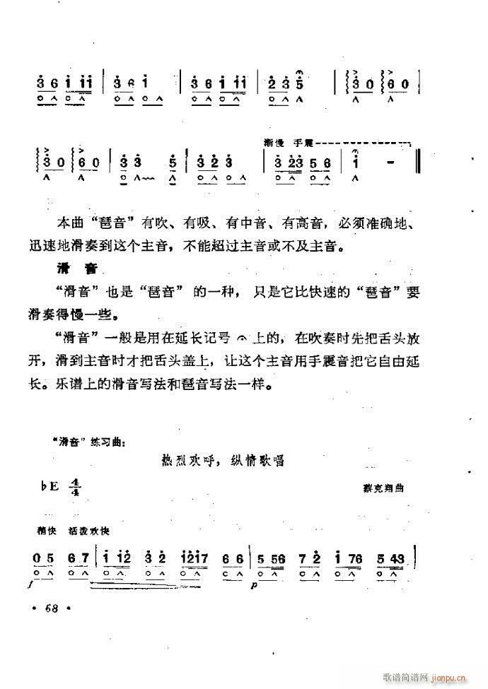 ���ٴ��෨b 61 120(�����V)8