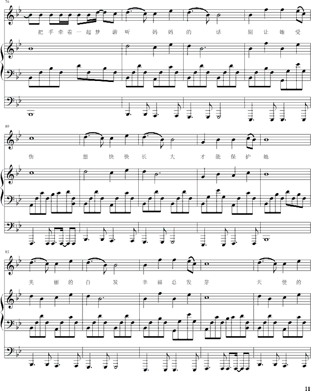  (t��ng)������Ԓ(hu��)(����V)11