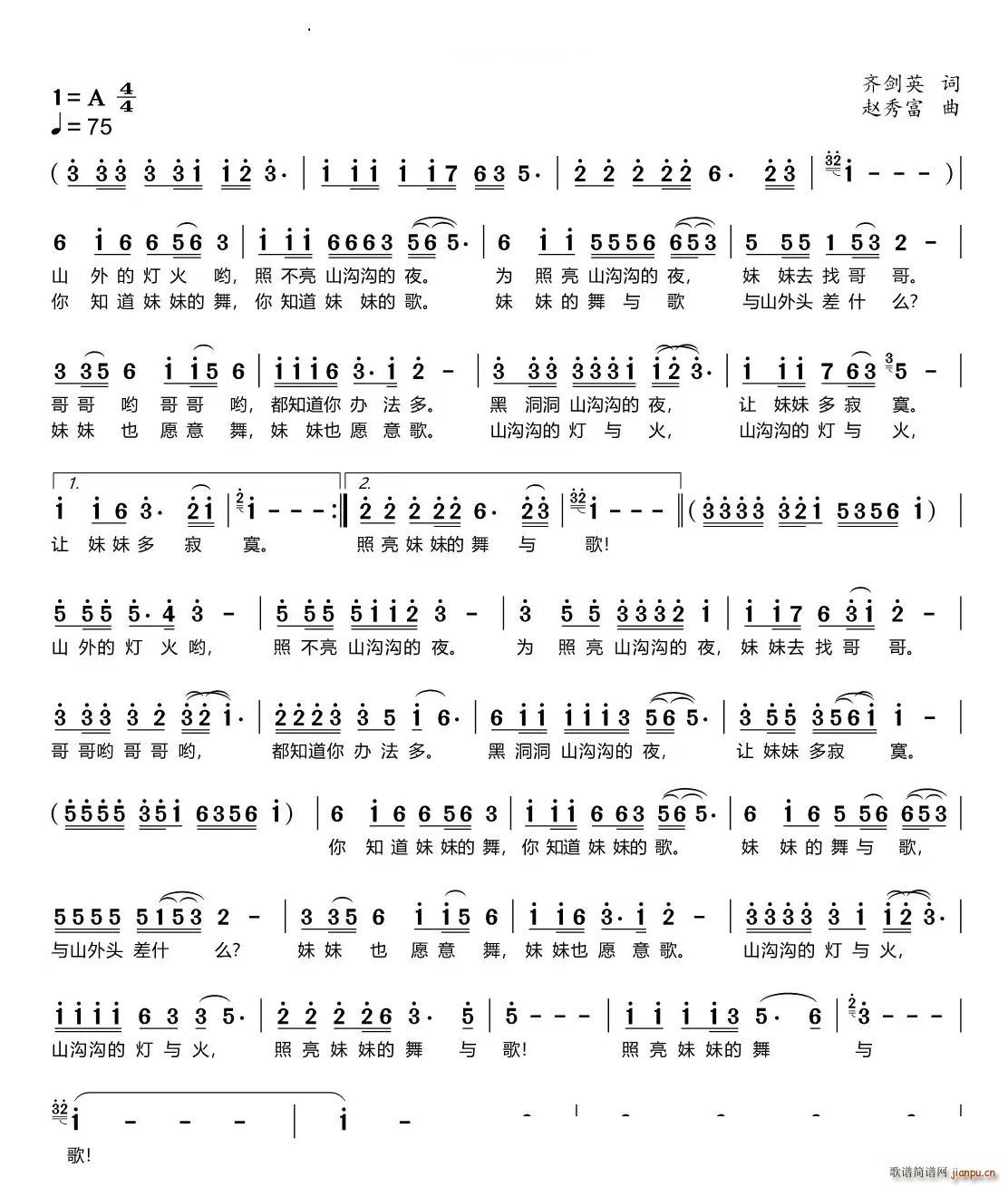 ɽ�Ϝϵ�ҹ(���ָ��V)1