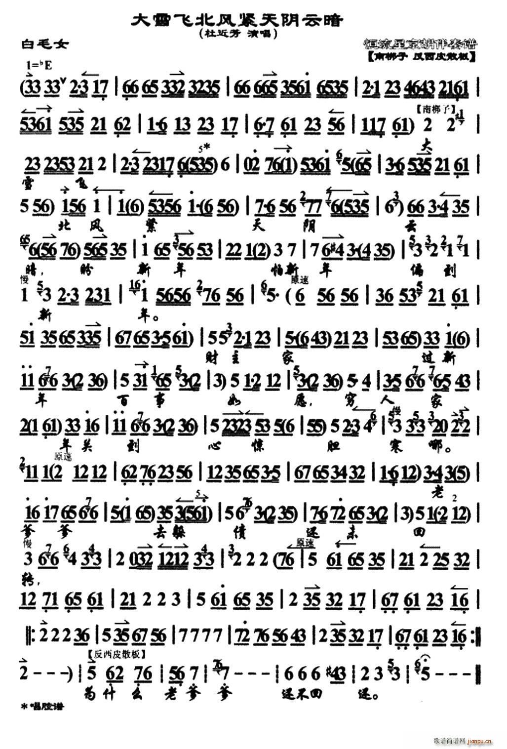 ��ѩ�w���L(f��ng)�o����ư� ��ëŮ �x�� ��ǻ�V(�������V)1