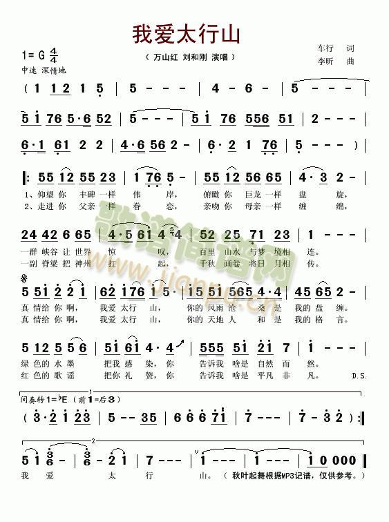 �Ґ�(��i)̫��ɽ(���ָ��V)1