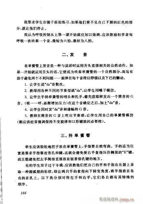 �Ї��λɹ��ļ�161-180(�λɹ��V)6