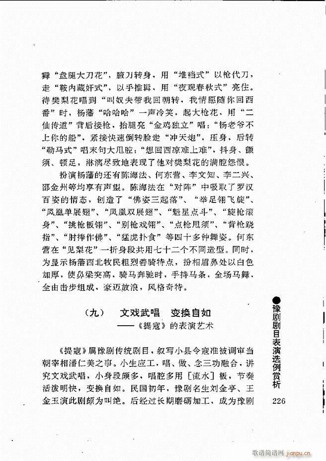 ԥ���팧��ˇ�g(sh��)181 240(ԥ�����V)46