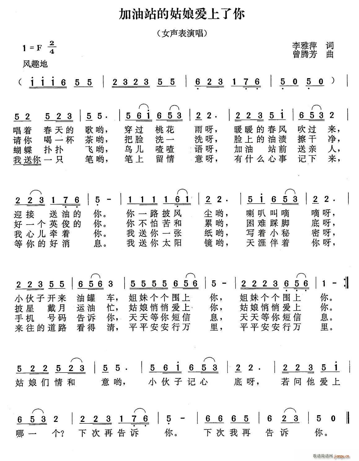 ����վ�Ĺ����(��i)������(ʮ�ּ�����)1