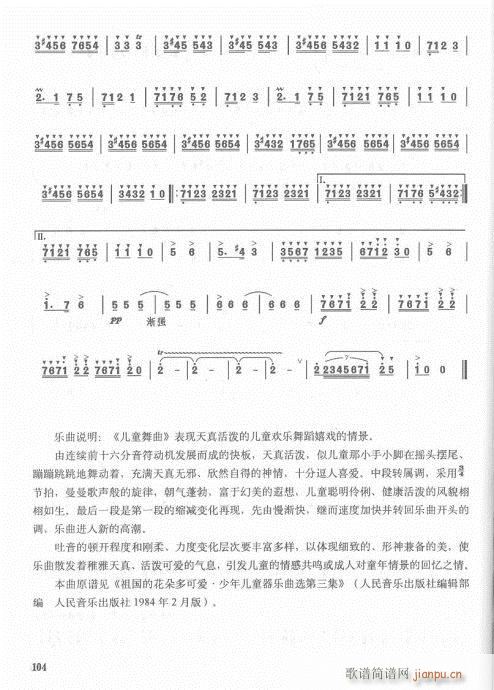 ��ӆ��104-128���(�Ѻ��V)1