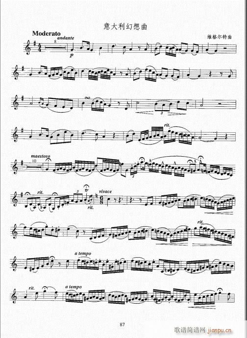 С̖�����̳�81-100(ʮ�ּ�����)7