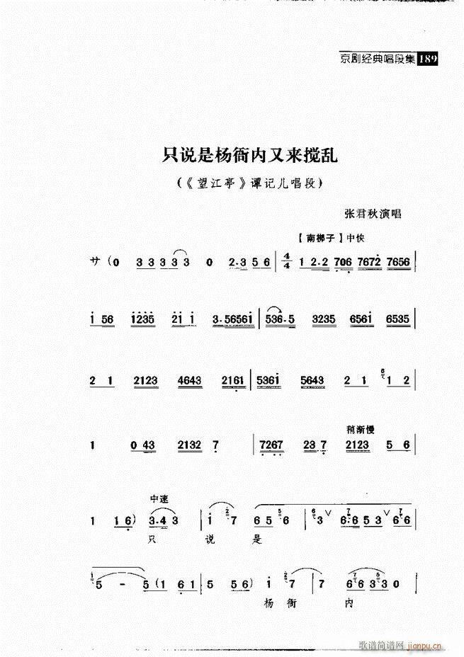 ������� ������(j��ng)�䳪�μ� 181 240(�������V)8