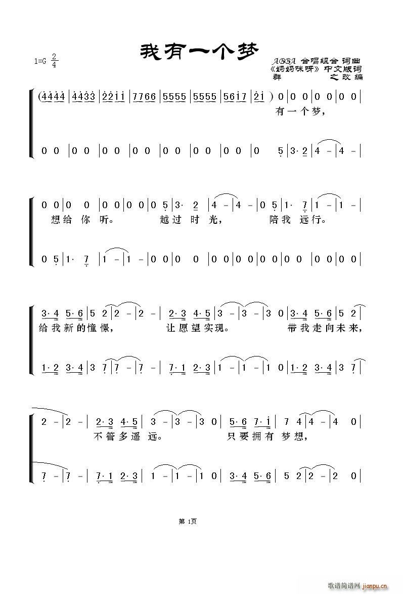 ����һ��(g��)��(m��ng)(���ָ��V)1