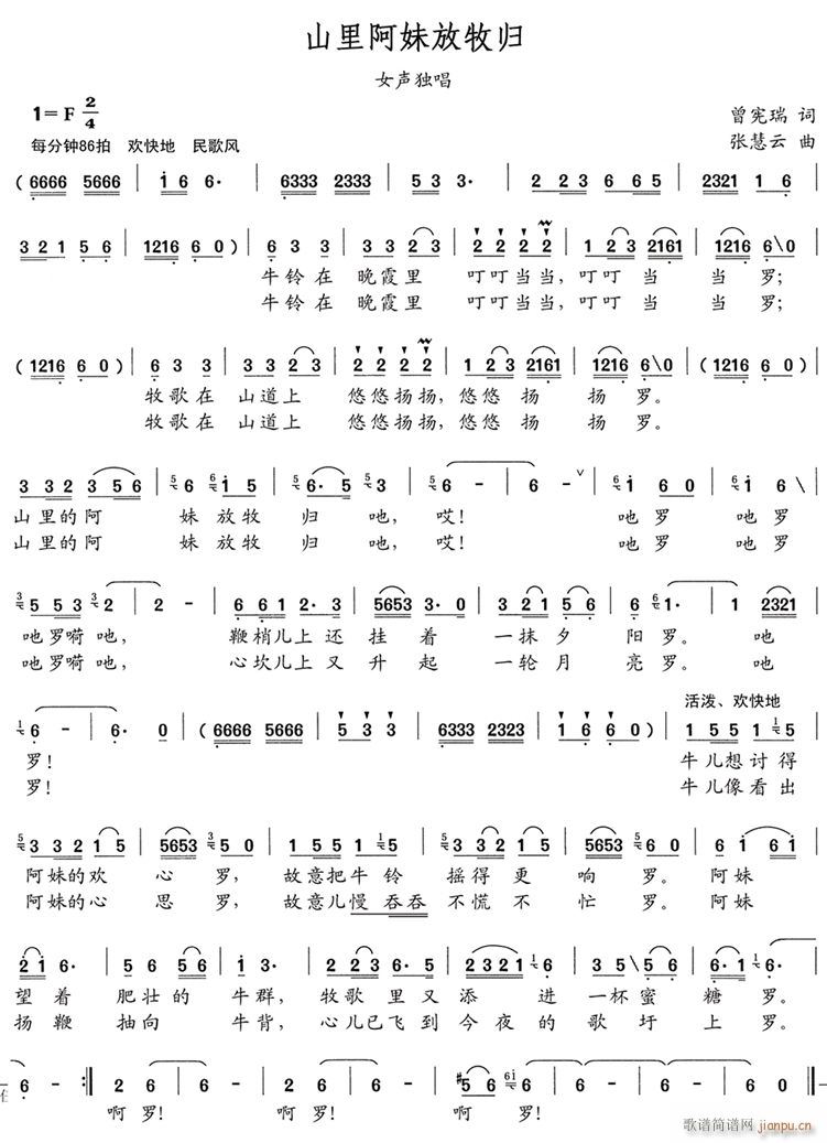 ɽ��İ��÷����w(���ָ��V)1