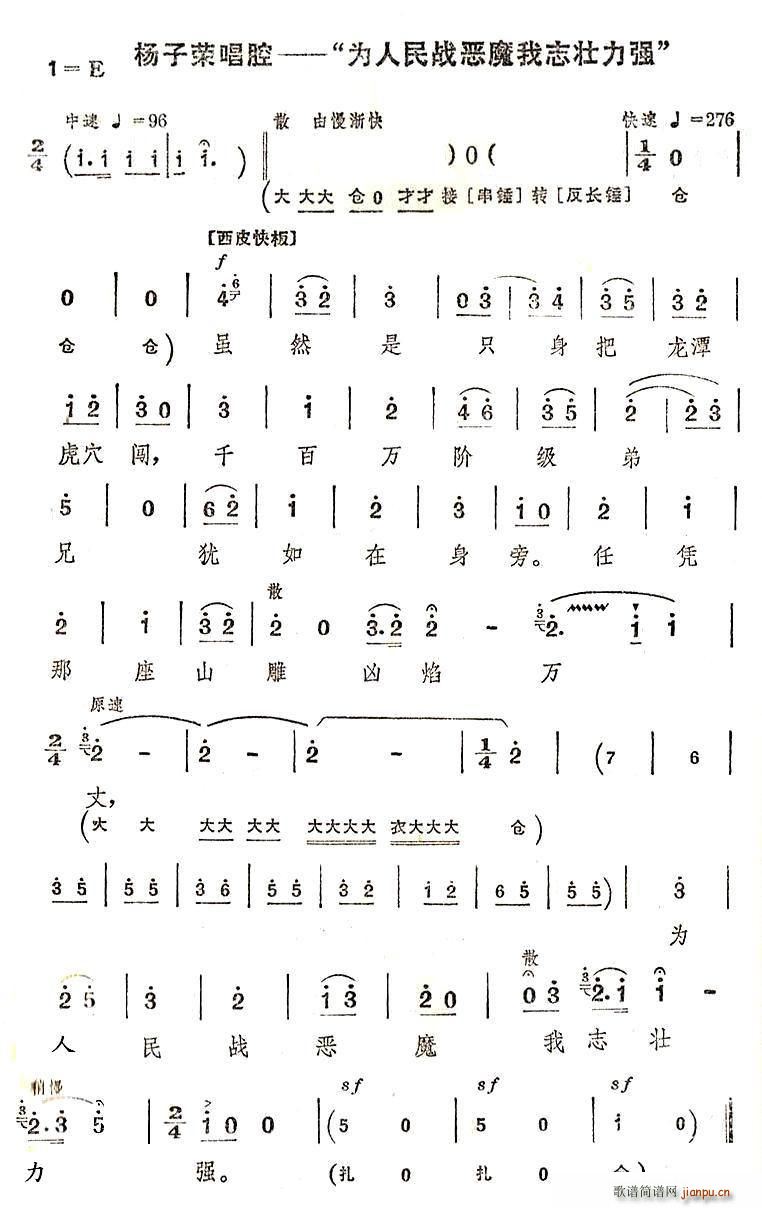 �������ħ��־������(ʮ�ּ�����)1