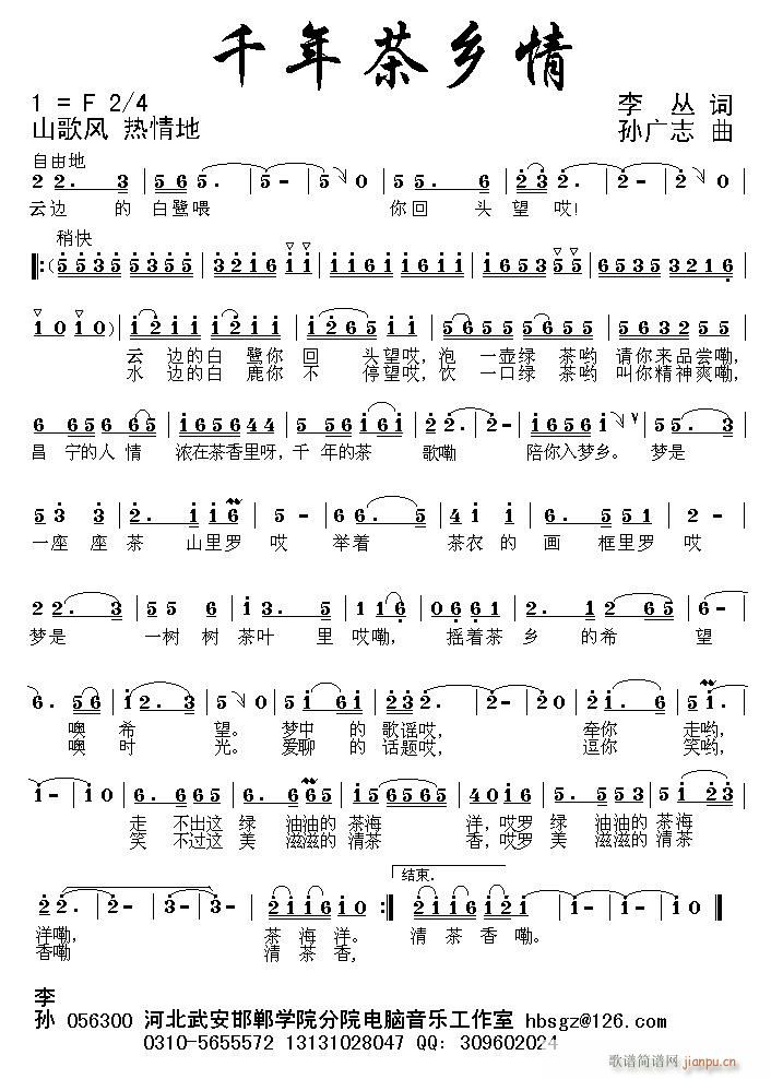 ������Ʒ\ǧ����l��(ʮ�ּ�����)1