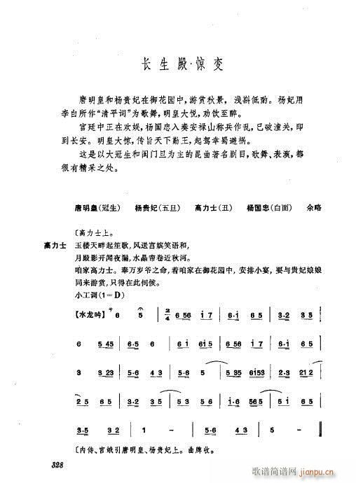 ���w321-360(�������V)8