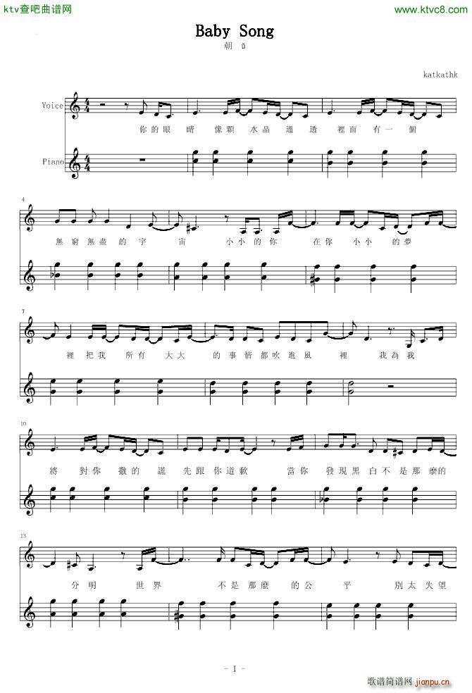 Baby Song(����V)1