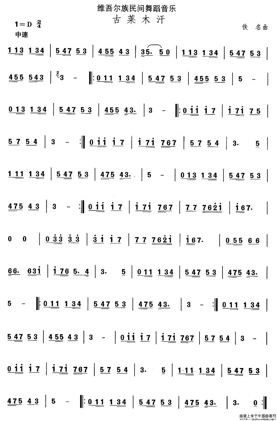 �S�᠖���赸����(l�� )�����Rľ��(ʮ�ּ�����)1