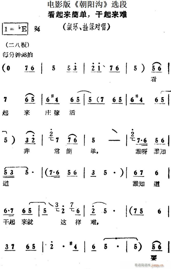 ������(l��i)��(ji��n)�� ������(l��i)�y �Ӱ�� ���(y��ng)�� �x�� �y�h(hu��n) ˩������(ʮ�ּ�����)1