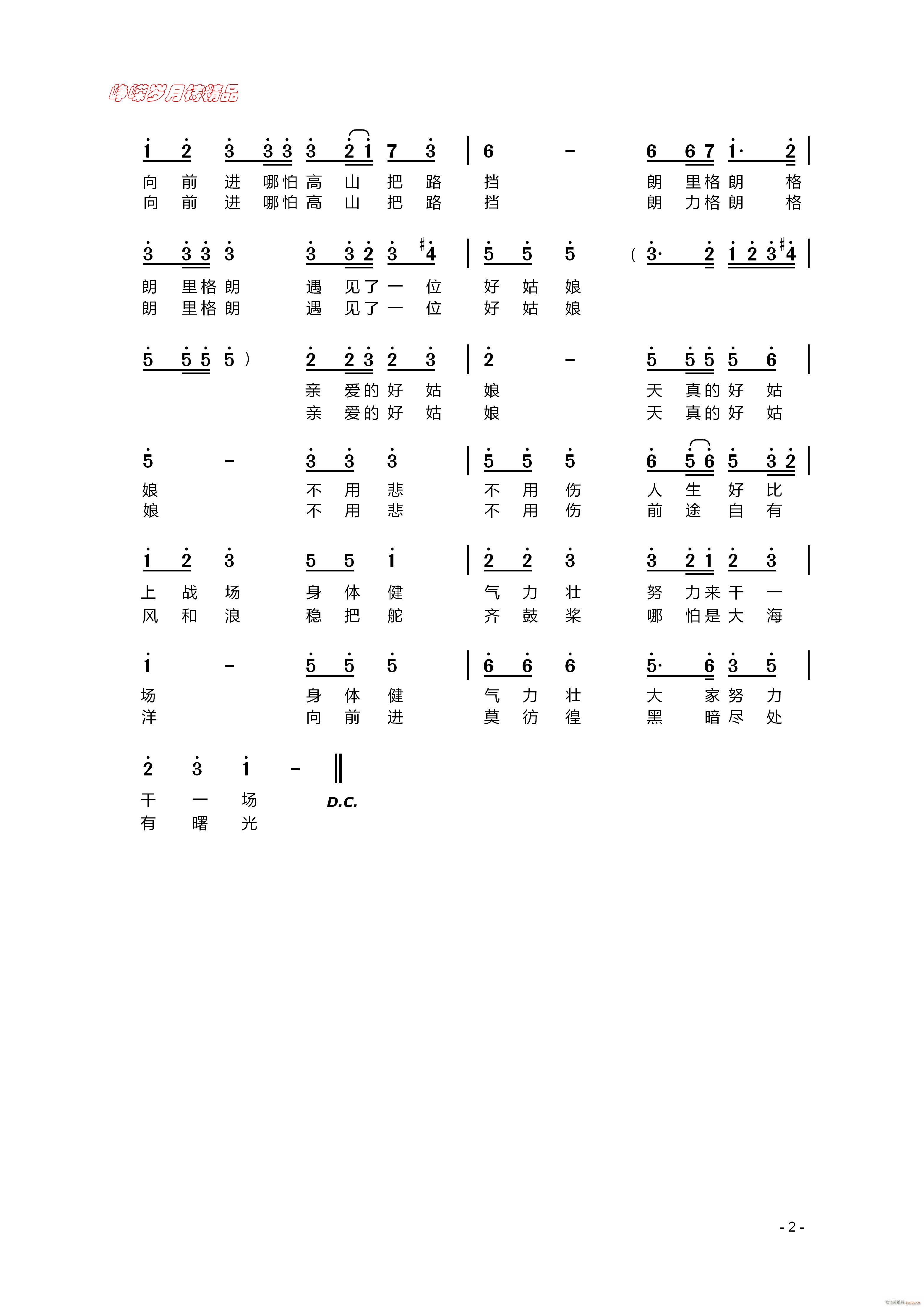 ������ �� ���꾫Ʒ(ʮ�ּ�����)1