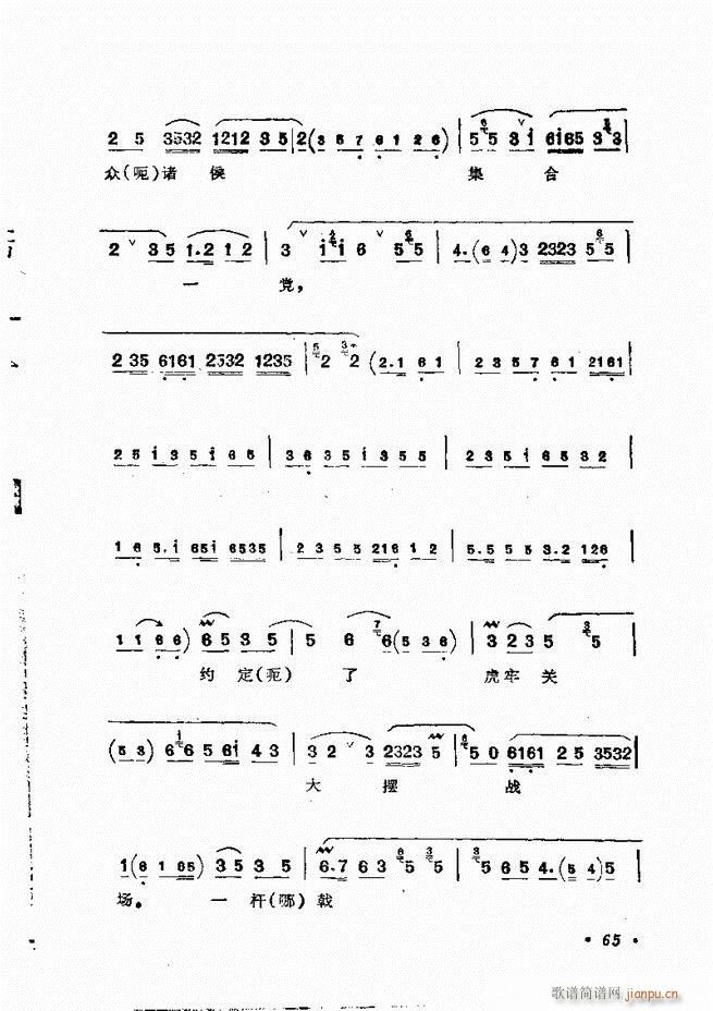 �����㳪ǻ�x�� 61 120(�������V)5