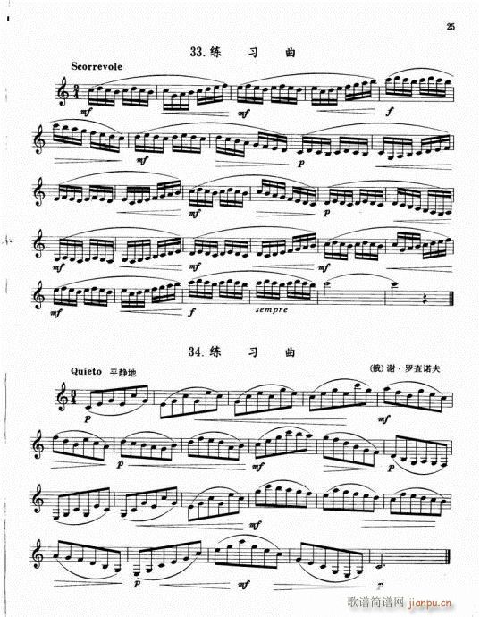 �λɹ܌�(sh��)�ó����̳�21-40(�λɹ��V)5