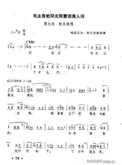 ë��ϯ���(y��ng)����¶���M(m��n)���g(ԥ�����V)1