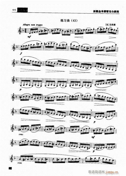 �¸���λɹ���ȫ�̳�141-160(�λɹ��V)14