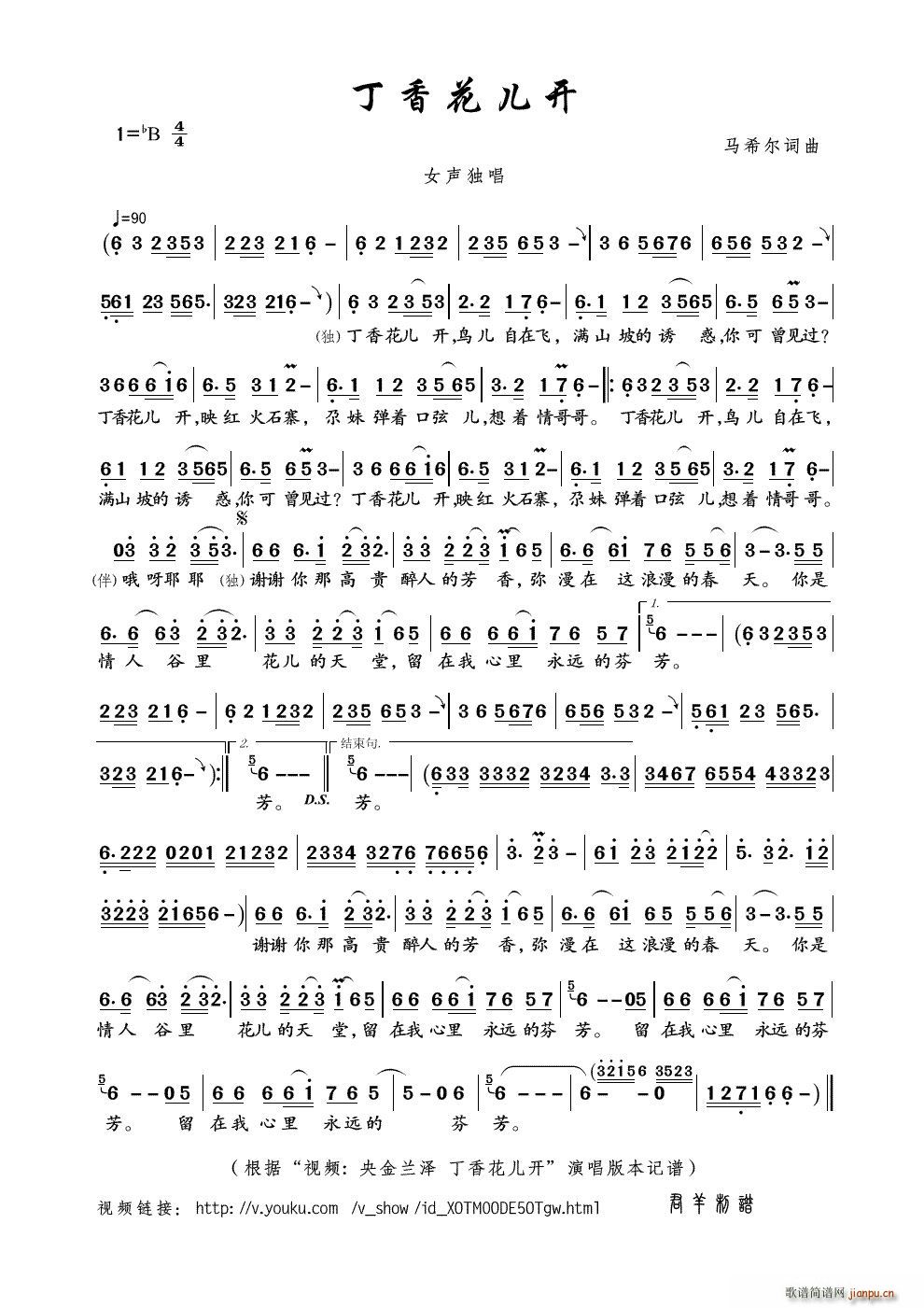 ���㻨���_(k��i) ҕ�l ����m�� ���㻨���_(k��i) ��(ʮ�ּ�����)1