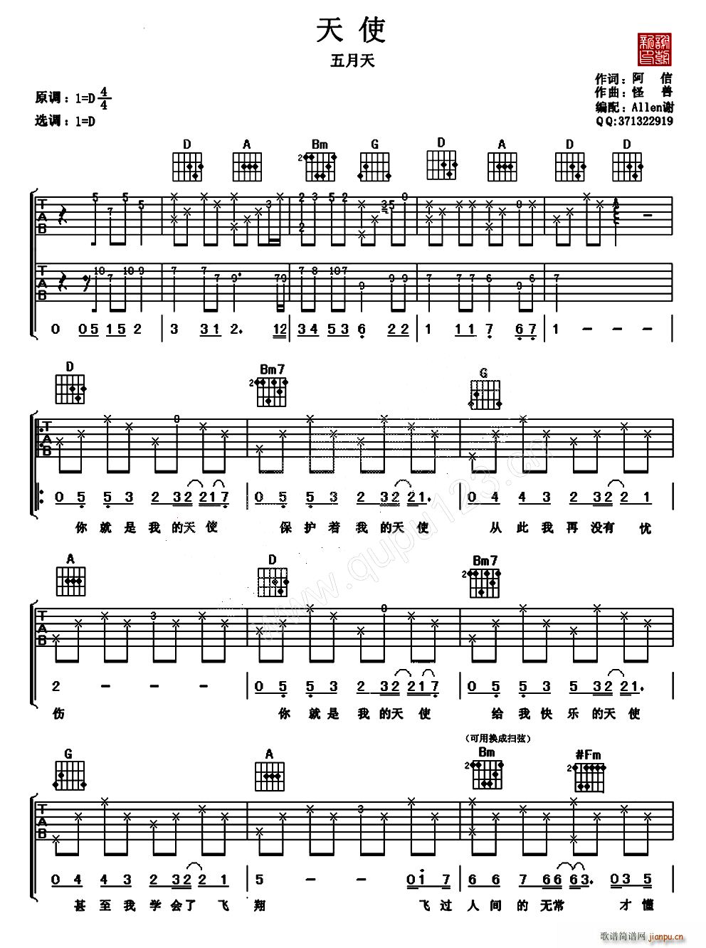 ��ʹ Allen�����(�����V)1