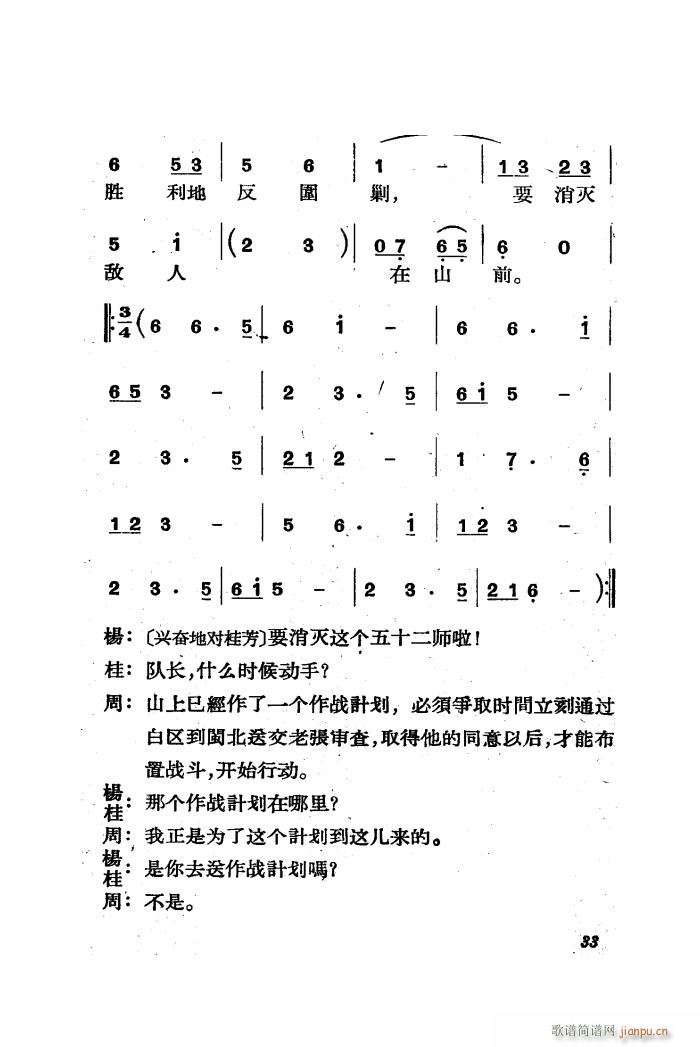 ������ �脡 ȫ�� 01 50(ʮ�ּ�����)35